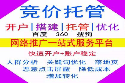 百度包年竞价案例分析：如何提升品牌曝光度