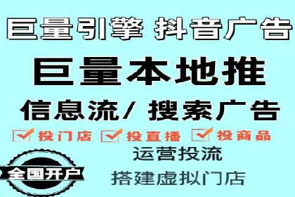 竞价广告开户全解析：成功推广的五大要素